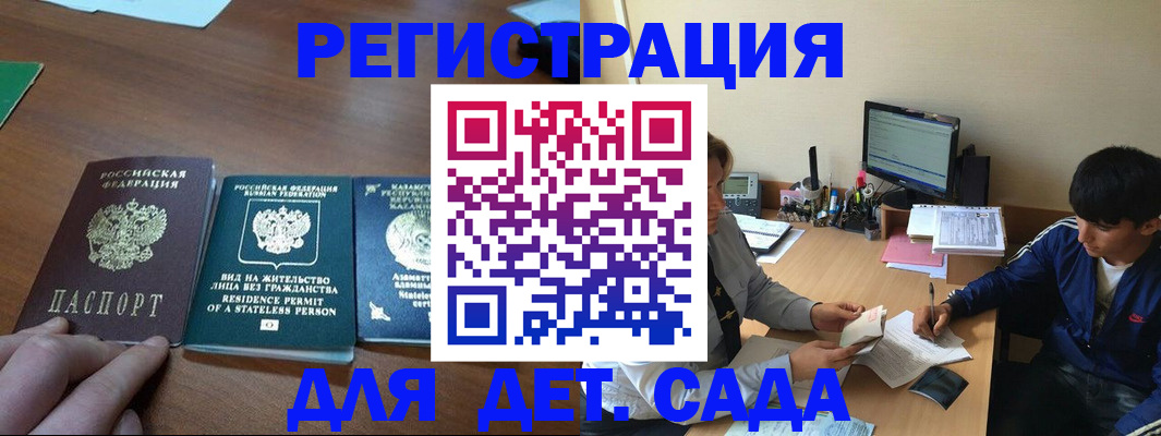 найти адрес прописки в Зверево