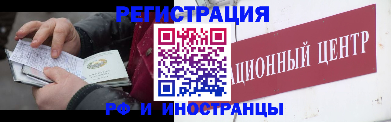 пропишу в квартире в Зверево